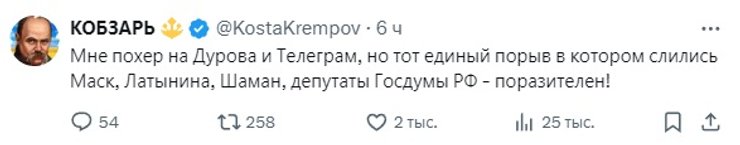 дуров мем, задержание павла дурова, павел дуров мемы