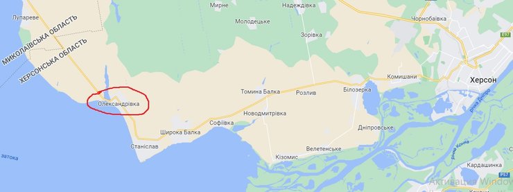 Александровка Херсонской области