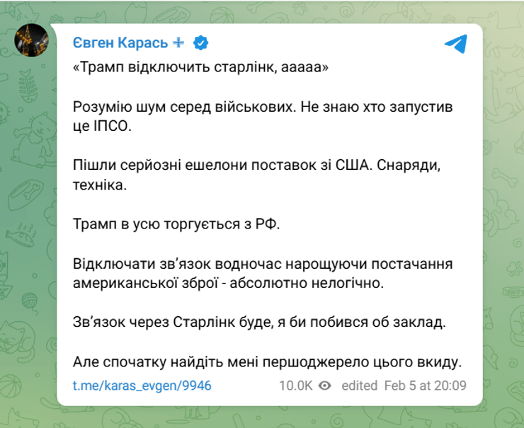 зброя для України, зброя США, Євген Карась, командир 413 ОББС «РЕЙД», озброєння США, поставки зі США