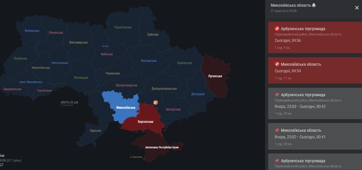 Карта тревог 27 октября 2023 года