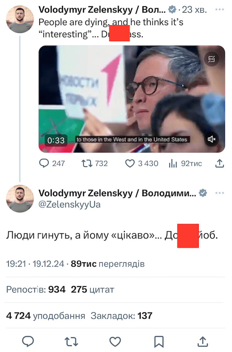 Путін про Орешник, Орешник по Києву, цікавий ексмеримент, реакція Зеленського