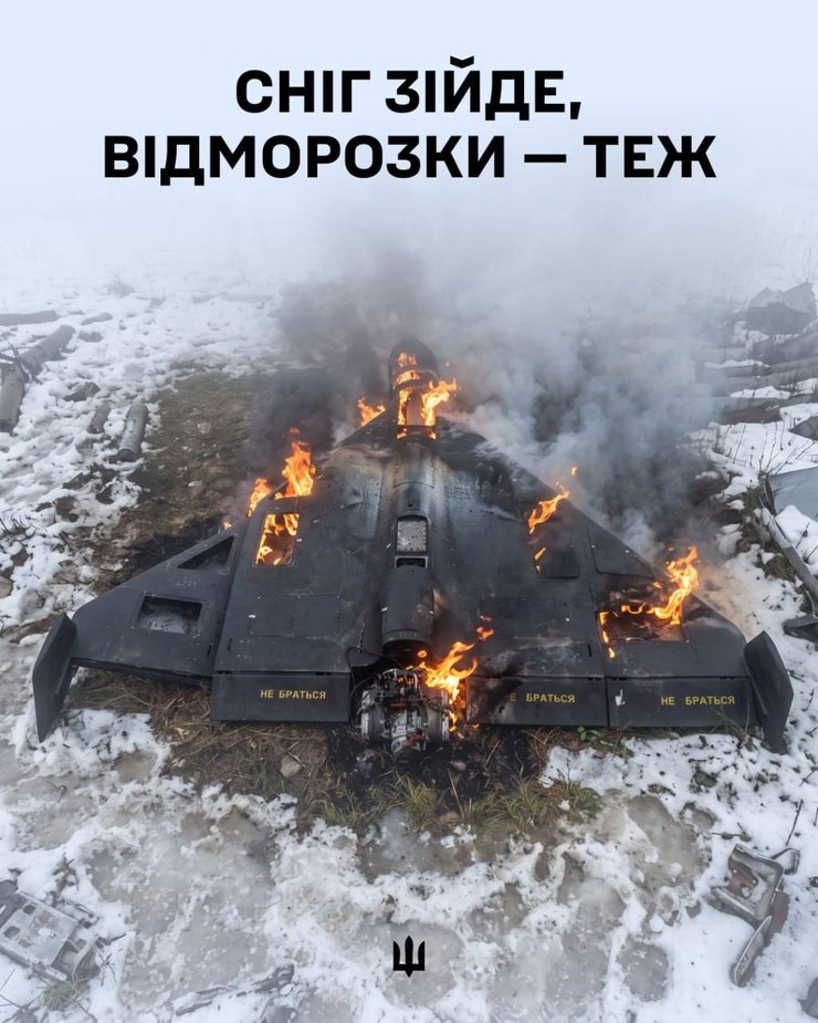 мем з підбитим Шахедом після допису про заморозку Міноборони РФ