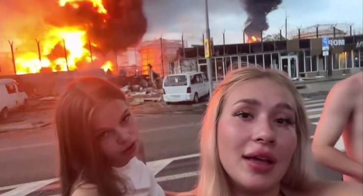 адлер пожежа