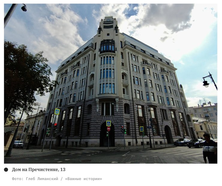 Алина Кабаева, любовница путина, владимир путин, президент россии, гимнастка, кабаева недвижимость