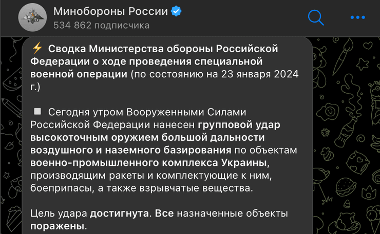 Харків, ракетний удар, масована атака, обстріл, війна РФ проти України