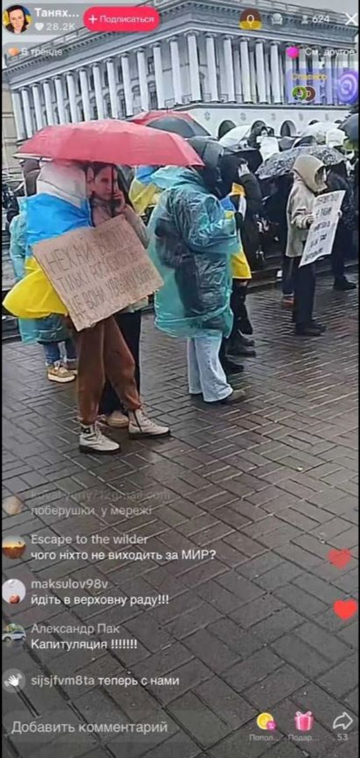 Фейк россиян о митинге за демобилизацию, фото