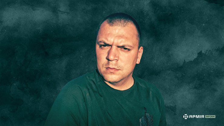 Роман "Цербер"