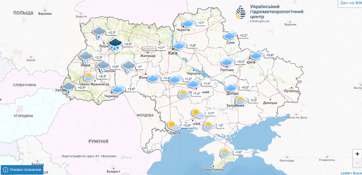 погода, прогноз погоды, погода сегодня