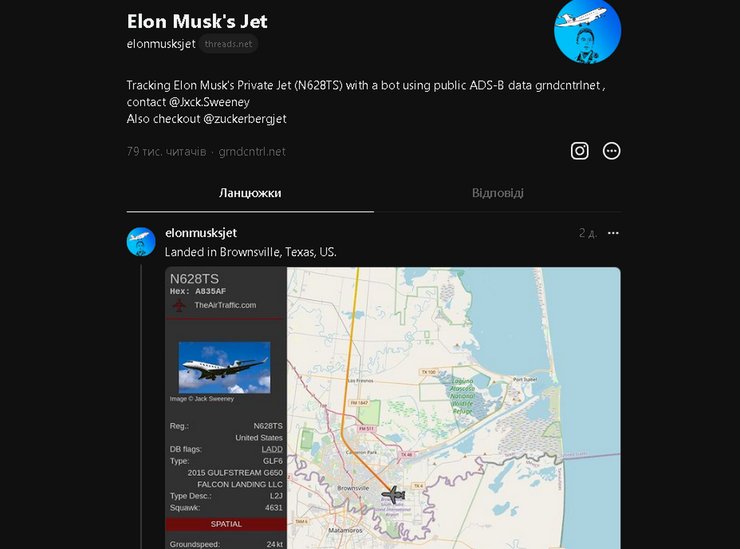 Ілон Маск, приватний літак