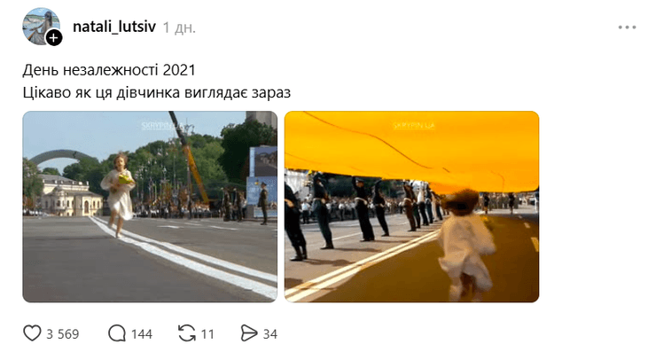 День независимости 2021 года запомнился украинцам