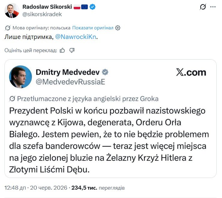 скриншот поста Сикорского о реакции Медведева
