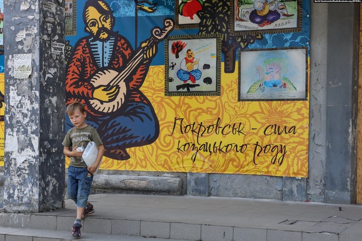 Покровск, жители покровска, Покровск сейчас, Покровск новости