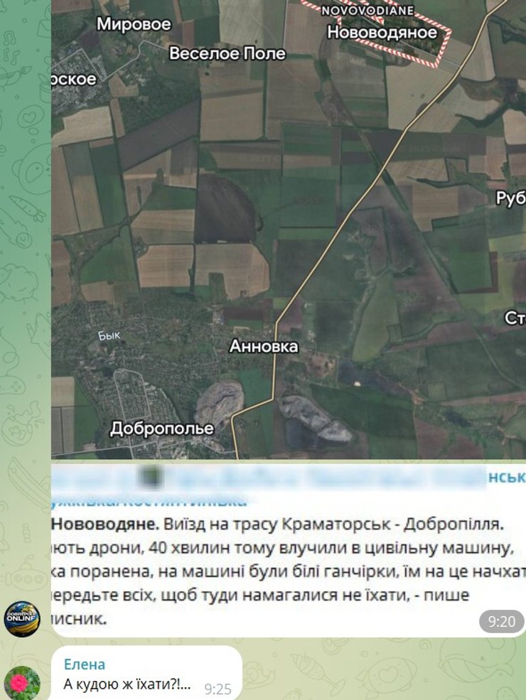 Жители Доброполья в Telegram написали об ударах FPV на дороге на Краматорск