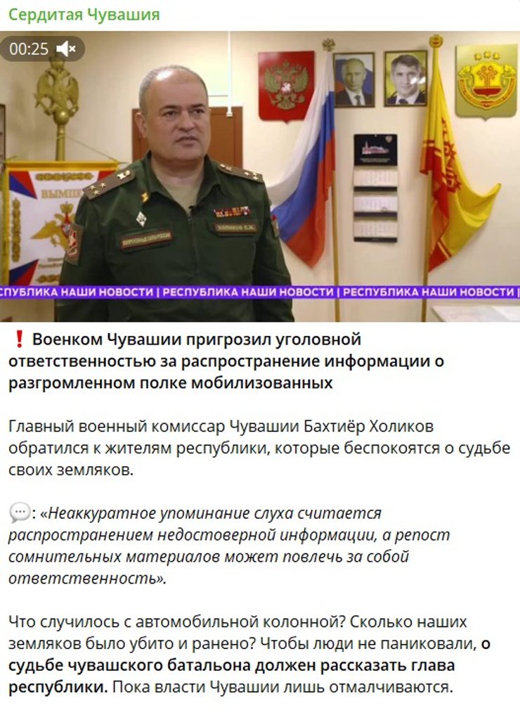 Військом Чувашії - про інцидент з HIMARS