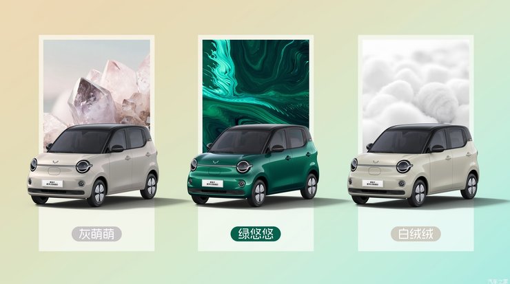 новий Wuling Mini EV