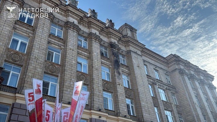 Черное пятно на админздании в Белгороде 14 августа