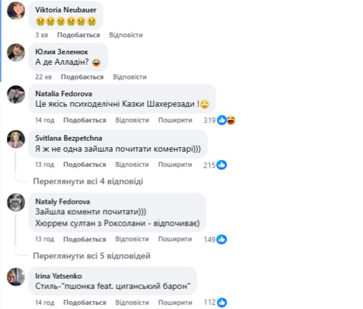 шутки пользователей о квартире "в стиле Пшонки"