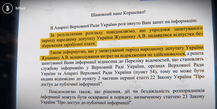 Посещение Великобритании