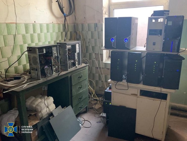 донецкоблгаз, сбу