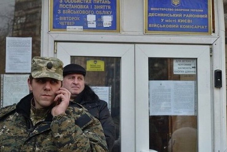 військкомат, Військкоми, тцк