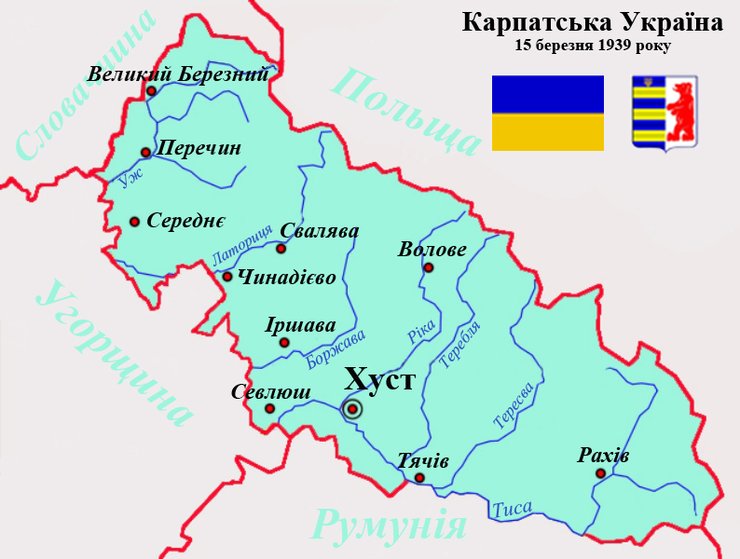 Карпатская Украина, независимая Украина, карта Украины, карта Украины