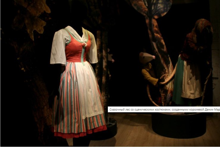 королева Маргрете II