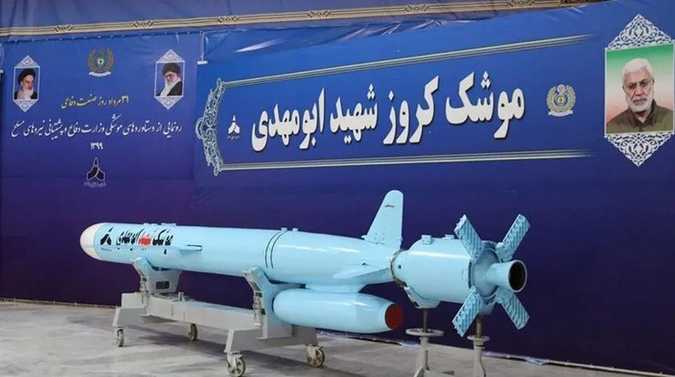 Абу Махди, ракета