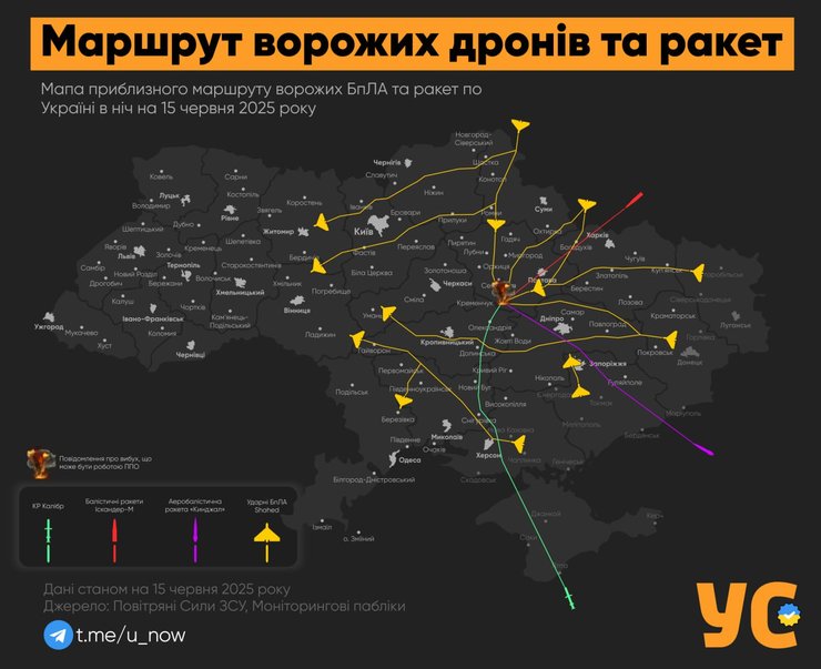 Карта атаки по Украине 15 июня