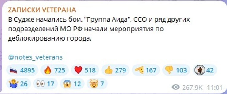 группа аида, ахмат, группа аид