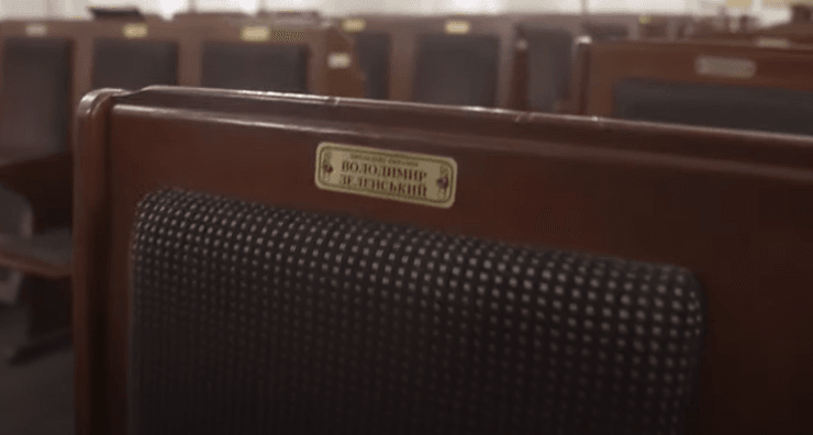 место зеленского, зеленский синагога