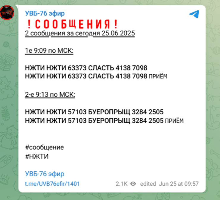 послання Радіо Судного дня