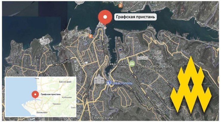 графская гавань севастополь