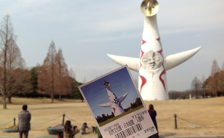 Башня солнца, билет, выставка, старый билет, Expo 2025