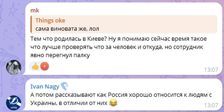 Di.Rubens блогер задержание в россии