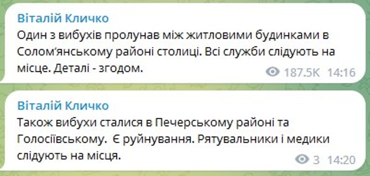 обстрелы украины