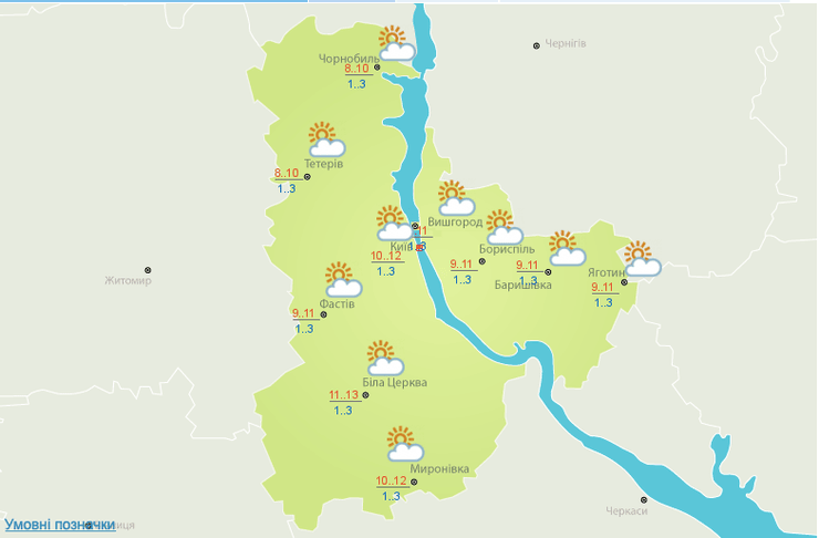 прогноз погоды, скриншот, карта украины с погодой, украинский гидрометцентр