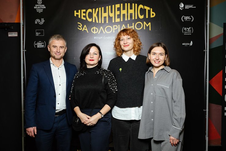 Александр Новиков, глава НАПК, с женой Юлией Гончар; Ольга Балашова, глава ОО "Музей современного искусства"; Анна Новосад, экс-министер образования и науки Украины и соучредитель БФ SavED