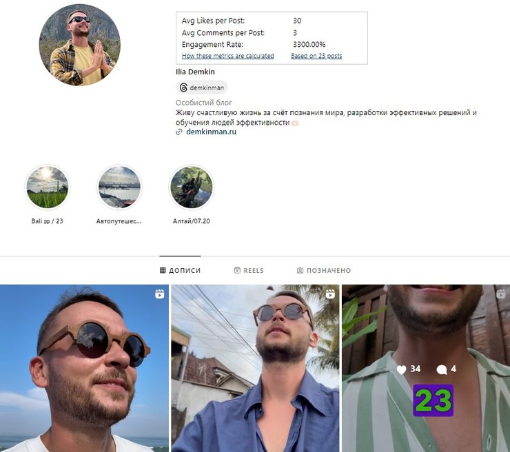 Скандалы в РФ, чировник Пермь, сын сбежал на Бали