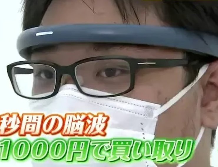 Устройство для записи мозговых волн и создания произведения цифрового искусства