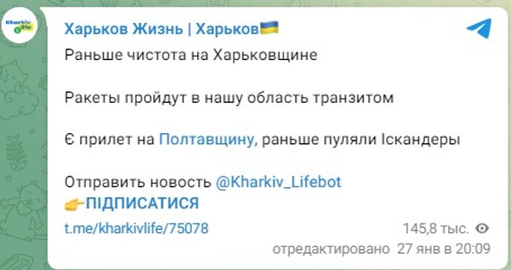 обстрел центра украины