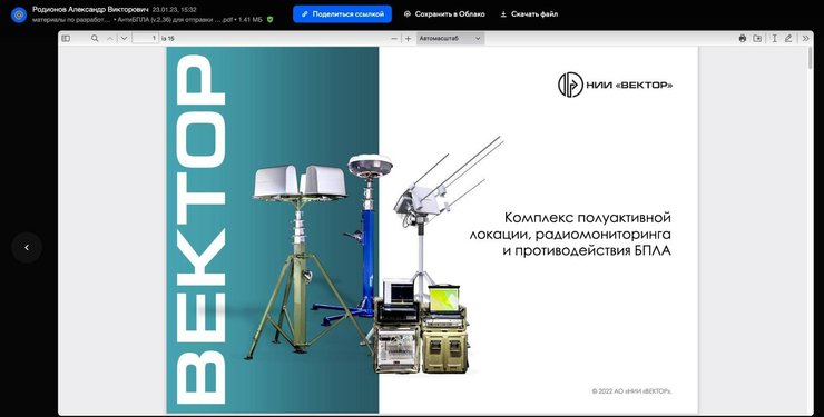 "Доброволець" критикує "кадировців" та армію Росії