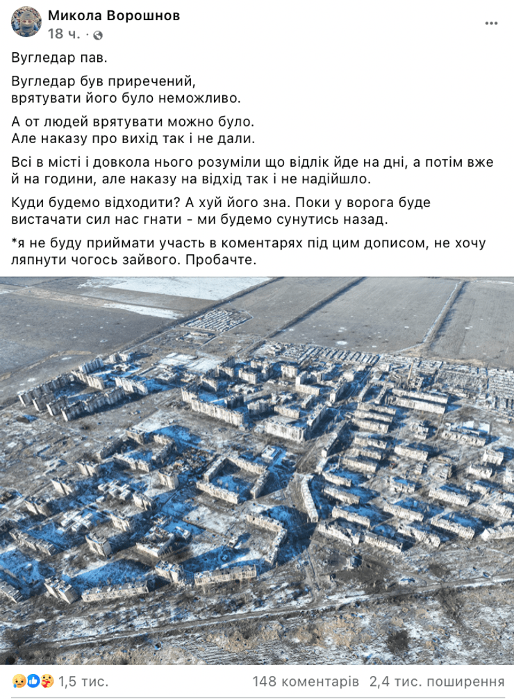 72 ОМБр, 72 бригада, бригада Черных Запорожцев, Черных Запорожцев, Угледар, отход Угледар, выход Угледар, выход Угледар, оккупация Угледар, захват Угледар