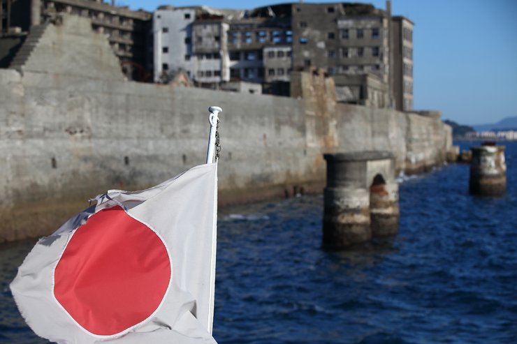 Острів Хасіма