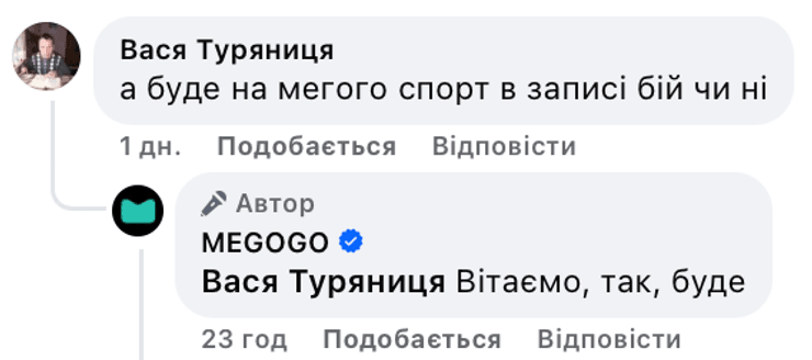 реванш Усика та Ф'юрі, Усик Ф'юрі, Усик Ф'юрі 2 де дивитись,