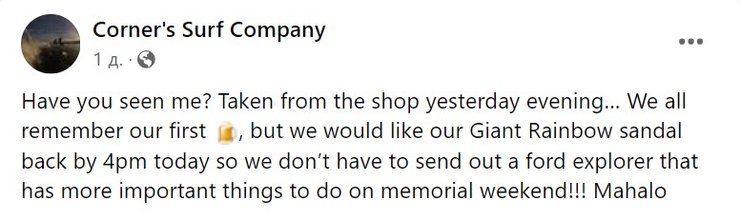 Курьез со снежным человеком, Бифут, инцидент Бигфут, инцидент США, курьез США