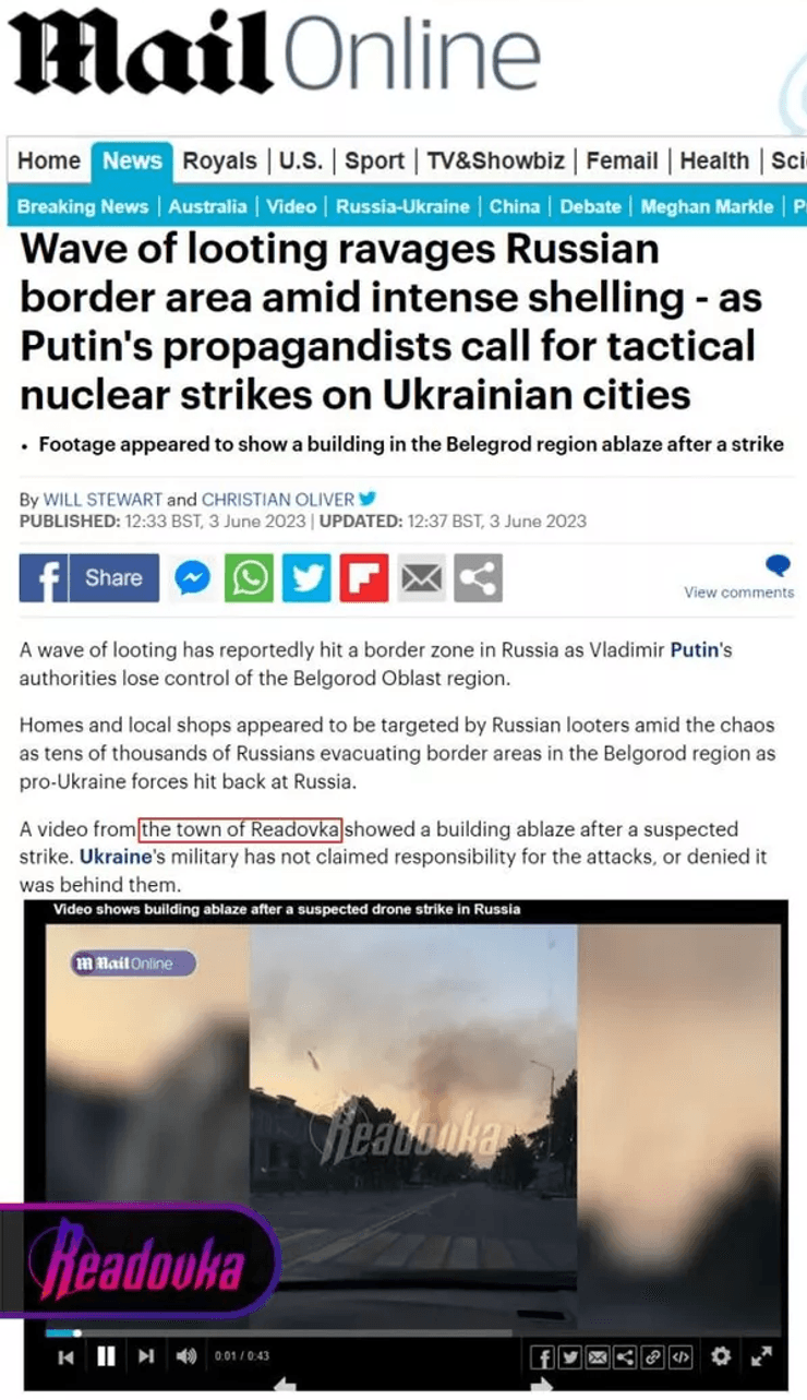 шебекино, пожар шебекино