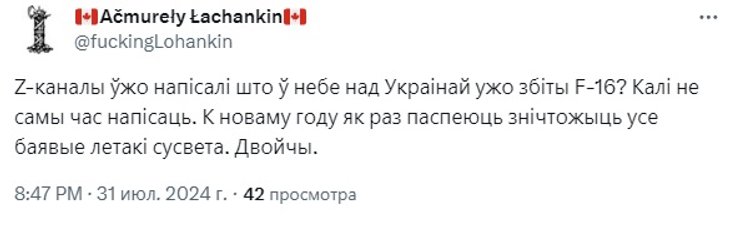 Ф-16, истребитель F-16, F-16 мемы, F-16 смешные картинки