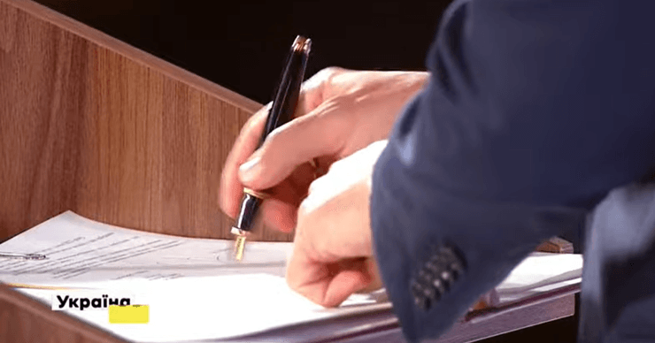 підписання, закон, ручка, фото