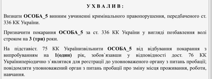 суд, мобилизация, уклонист, повестка