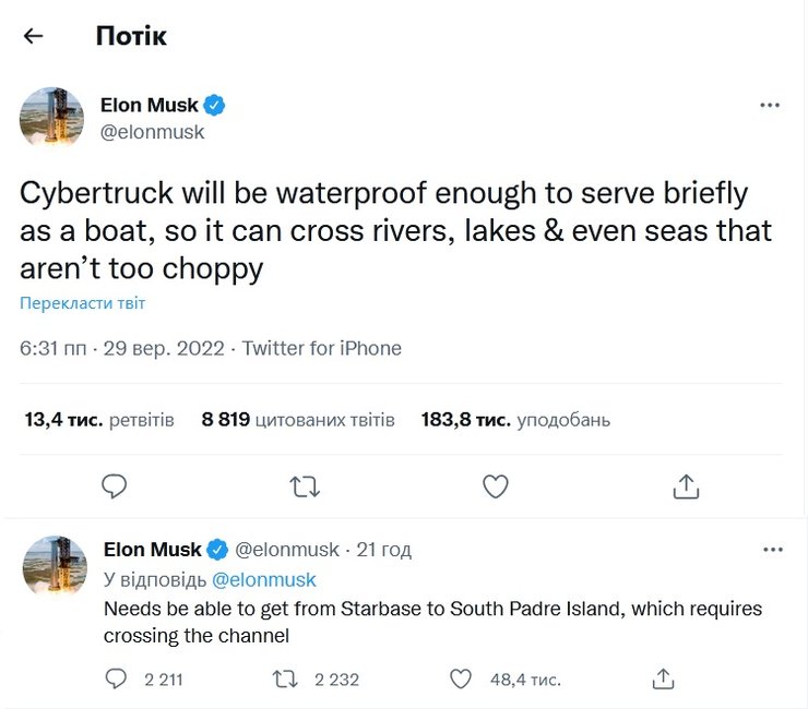 пикап тесла амфибия, пикап тесла, Tesla Cybertruck, пикап Tesla Cybertruck, электромобиль Tesla, новая Tesla Cybertruck